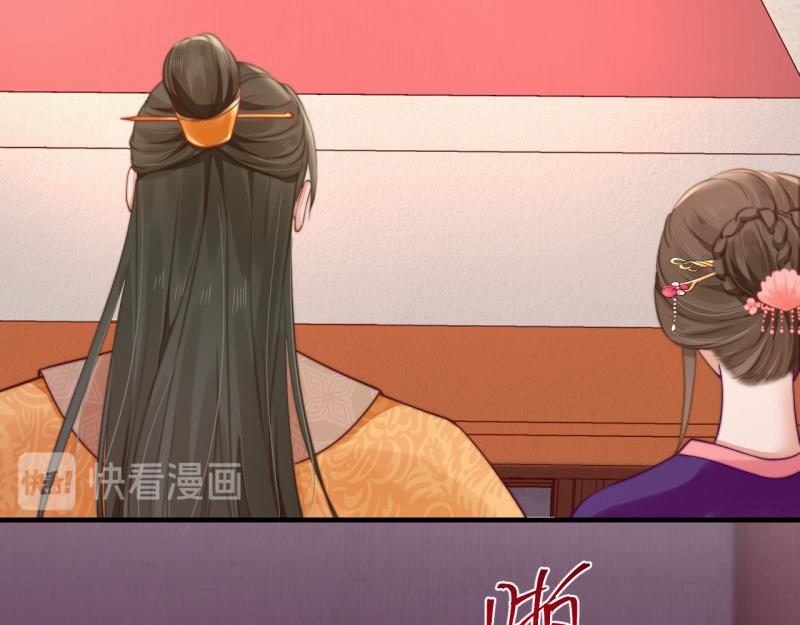 第53话 绯色舞剑15