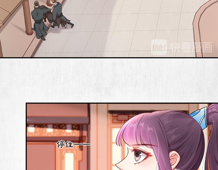 第40话 大闹凤栖楼25