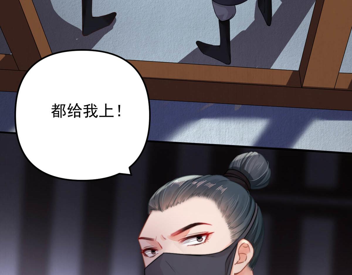 第47话 狱中风云 千岁来袭62