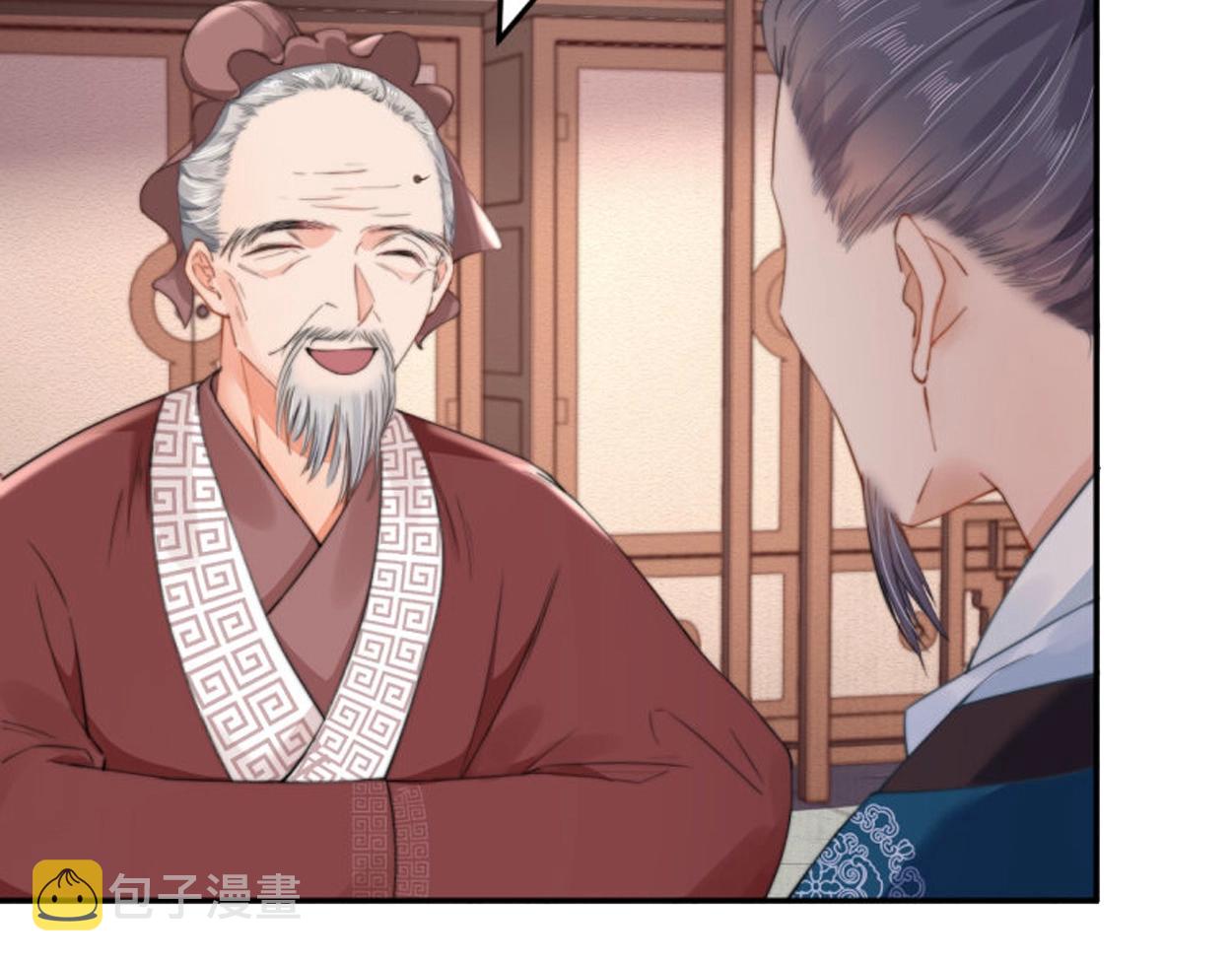 第30话 非礼勿视????️????80