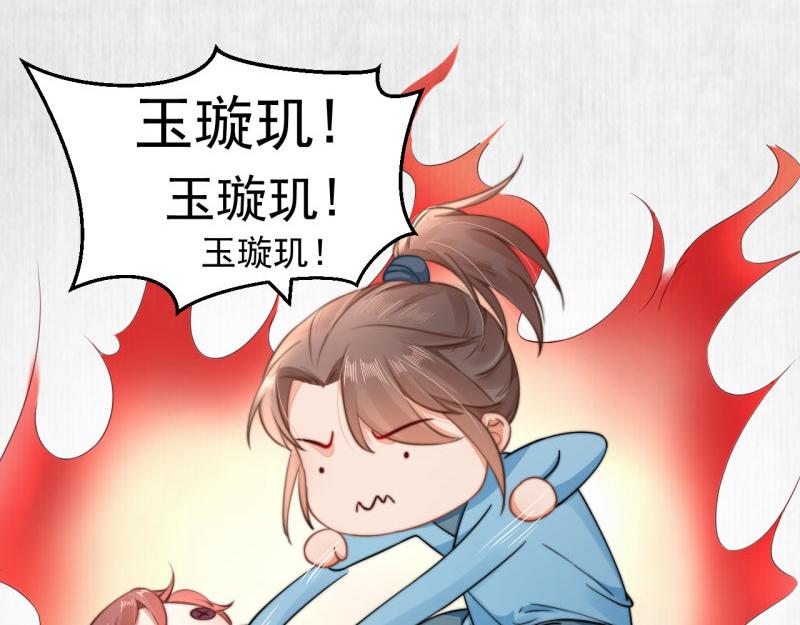 第42话 别打我自己人！38