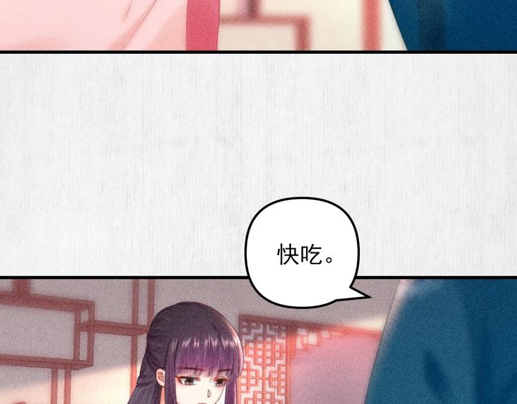 第63话御赐花船会 爹爹再送药45