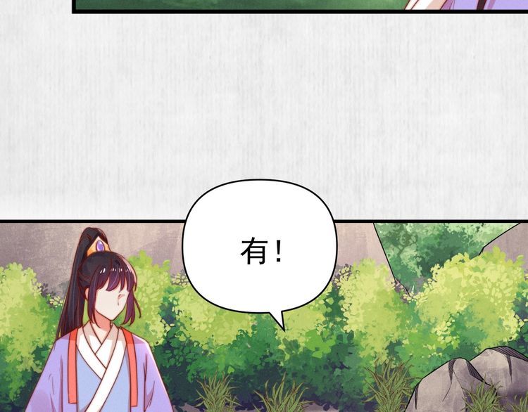 第84话 我有物证，还有人证39