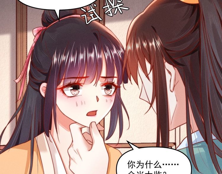 第91话 你相信有鬼魂吗？51