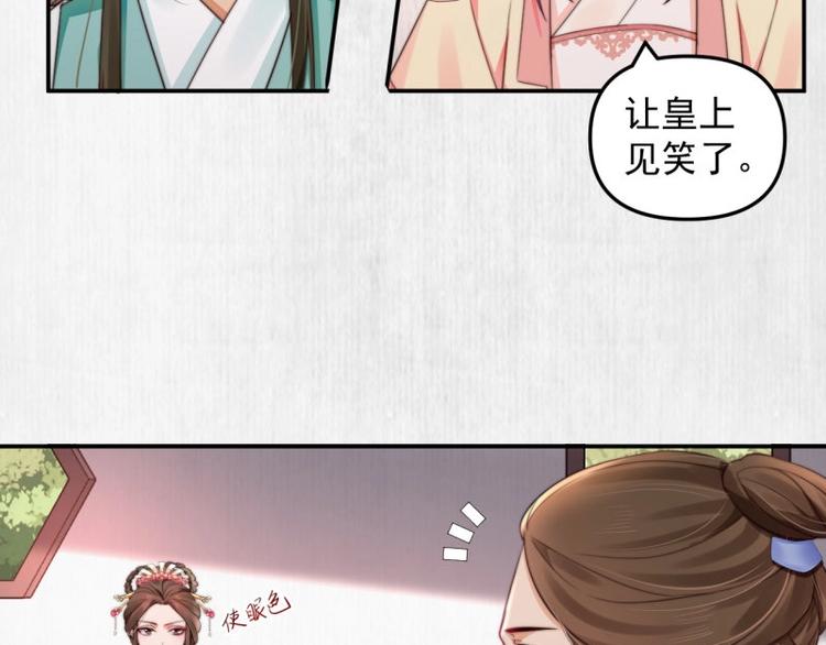 第24话 前任再现16