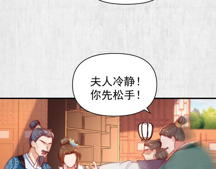 第77话 他手握的就是证据62