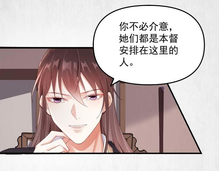 第37话 巧跟踪角斗场遇千岁62