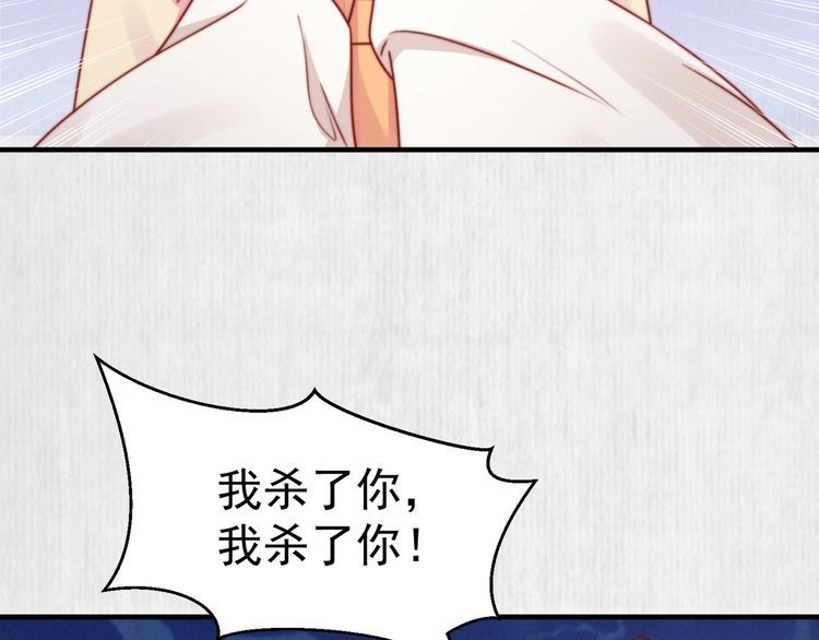 第77话 他手握的就是证据60