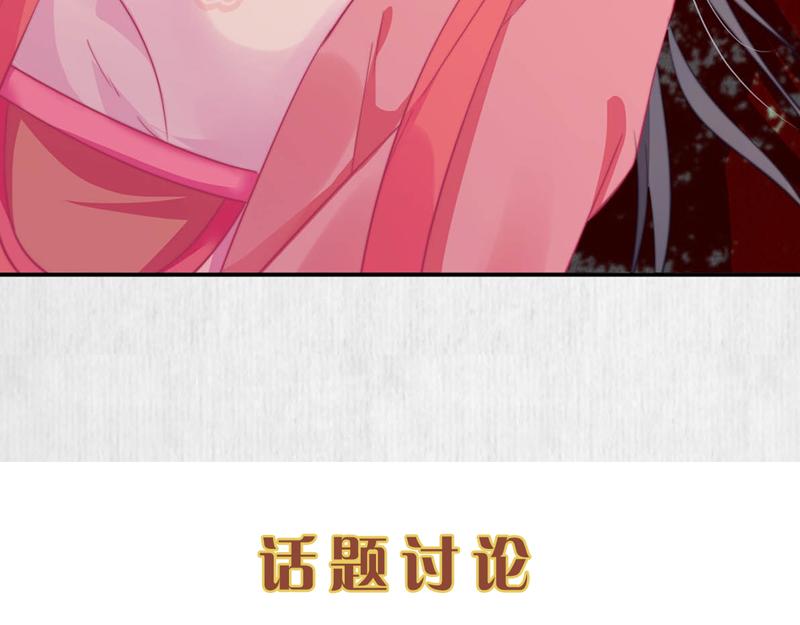 第45话 伏李颀千岁登门讨公道80