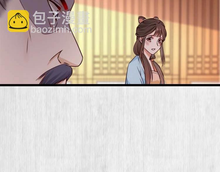 第22话 大娘你就等着吧32