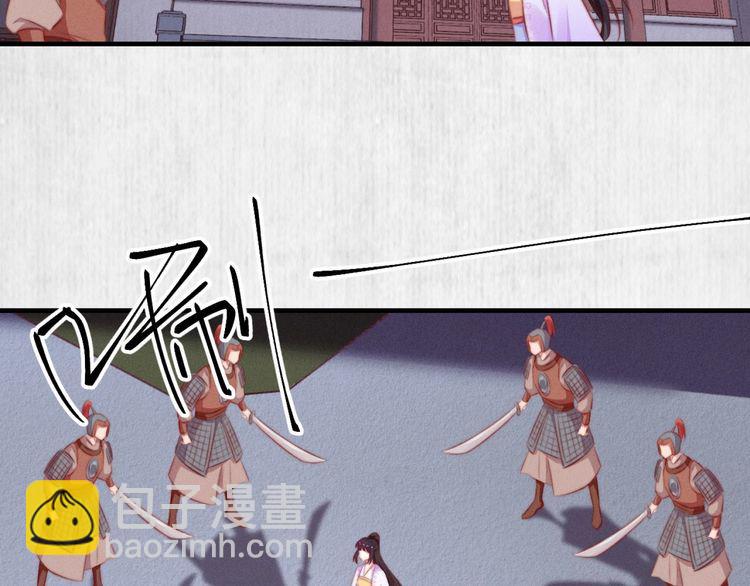 第88话 他让人称其为皇上71