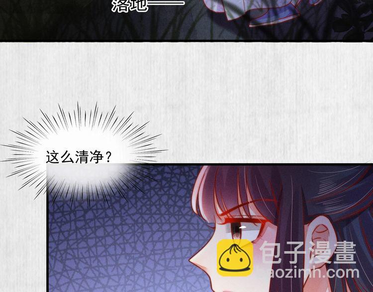 第87话 想到找谁帮忙了48