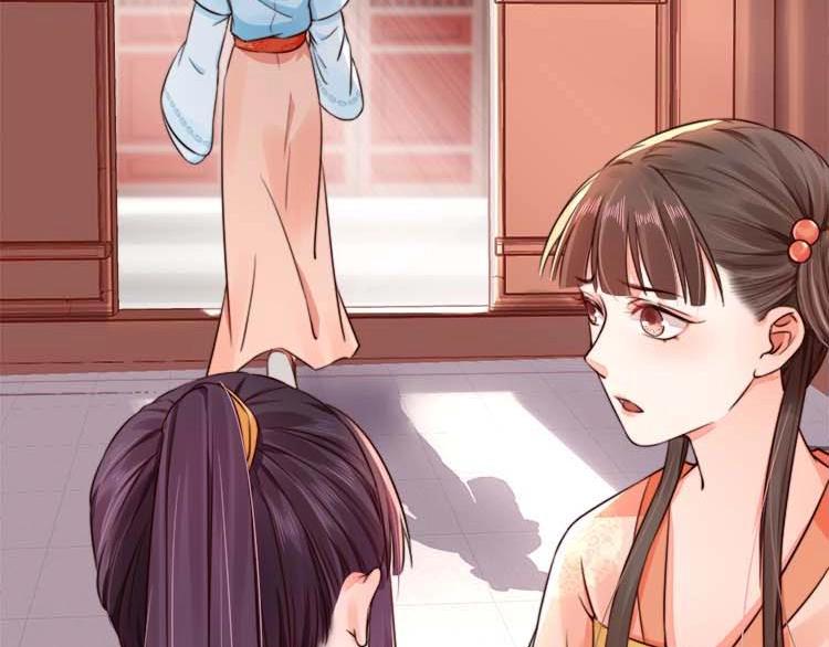 第11话 姐姐竟打我？75