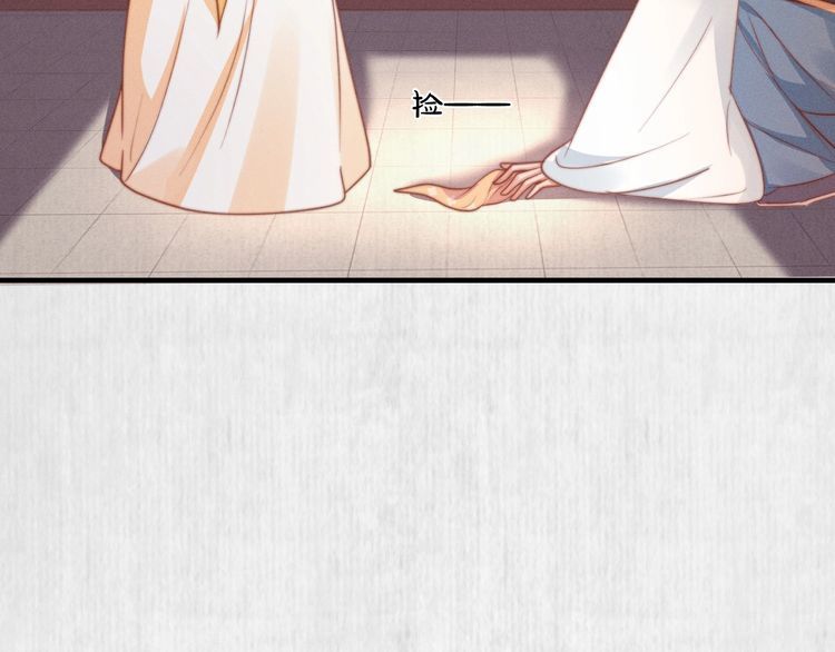 第76话 她杀了沈毅文？30
