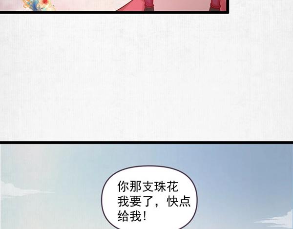 第5话 要以身相许吗105