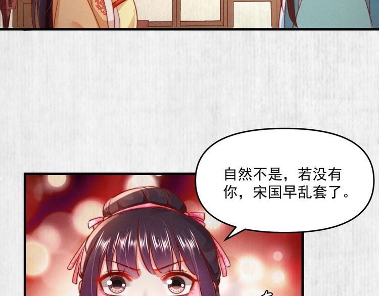 第91话 你相信有鬼魂吗？42