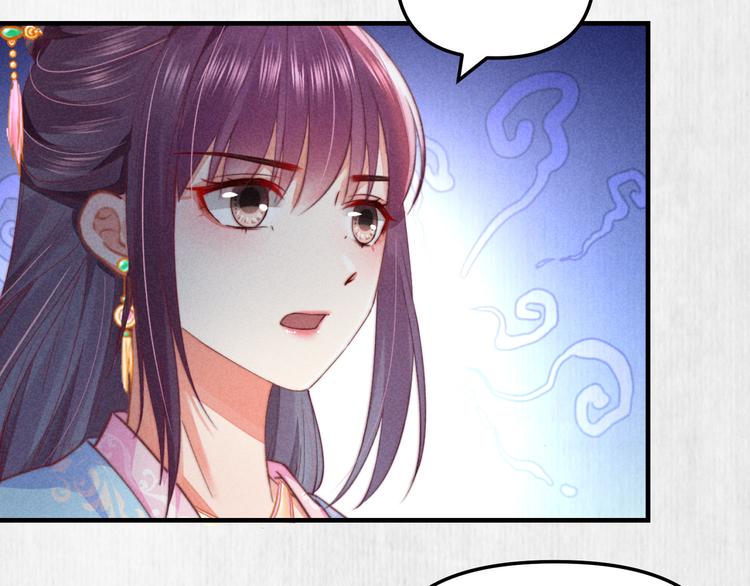 第65话 给她找个教养嬷嬷6