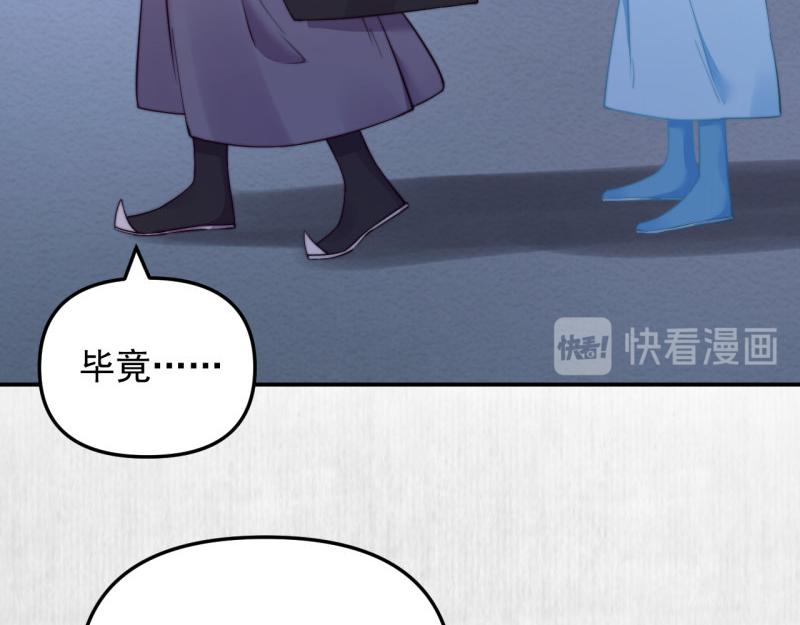 第42话 别打我自己人！17