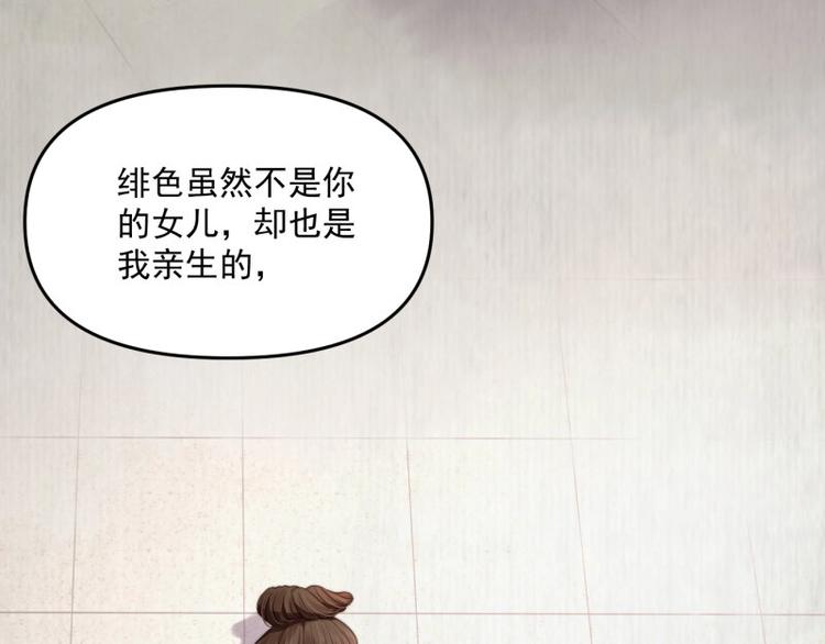 第21话 家丑已被外扬52