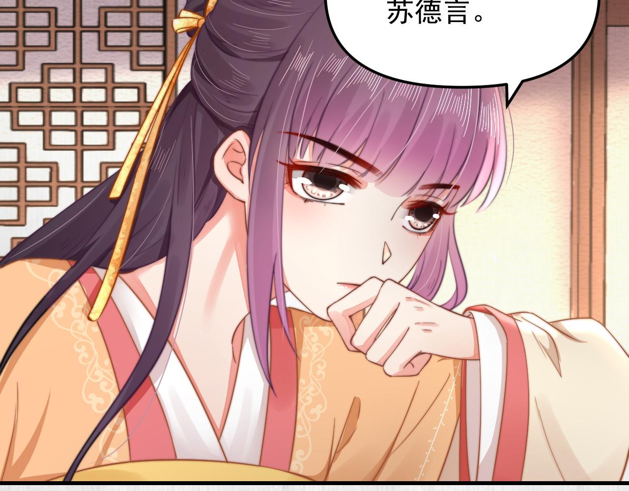 第51话 云妃寿宴 林中秘事10