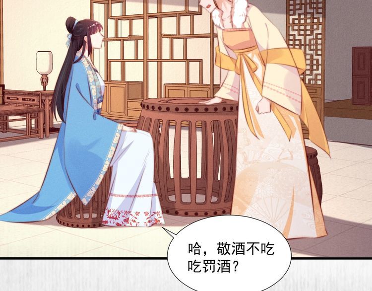第98话 埋下去即刻生效61