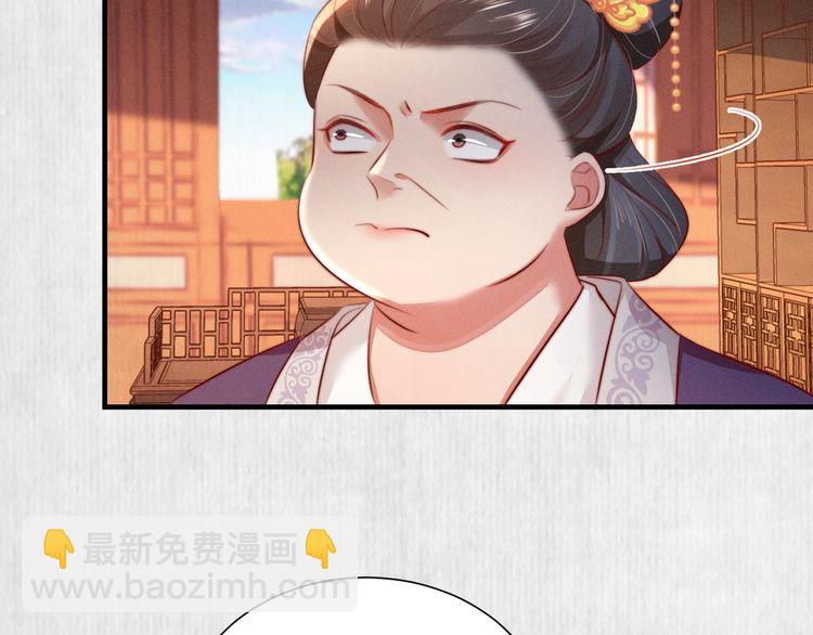 第78话 明明砸死了他18