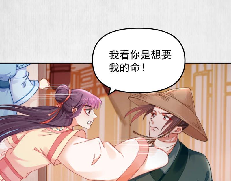 第44话 李颀飙车，千岁救驾34