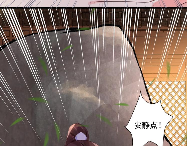 第3话 和我结盟吗48