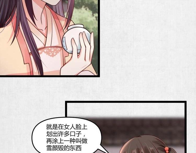 第16话 塑料姐妹情80