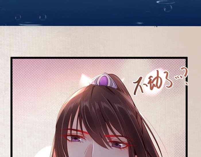 第7话 再遇前世仇人83