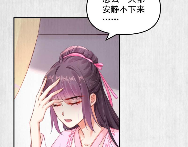 第45话 伏李颀千岁登门讨公道49