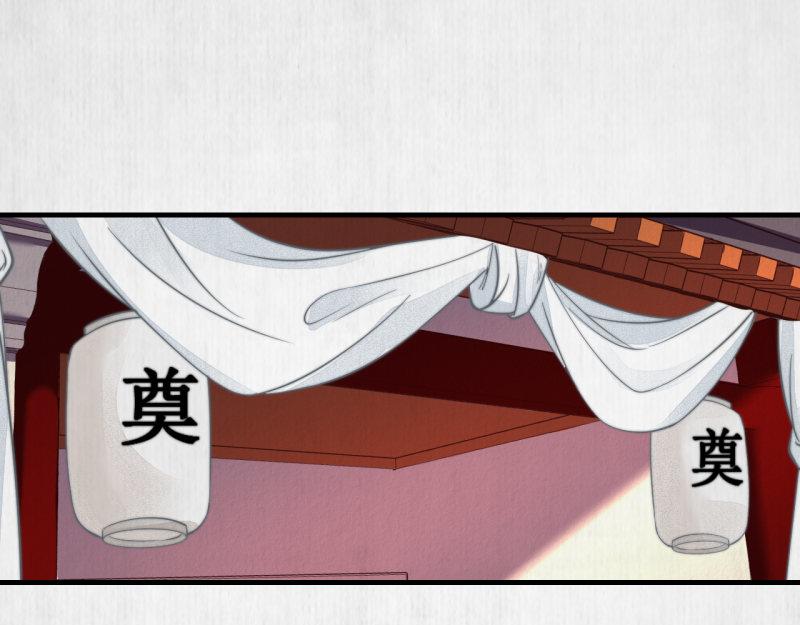 第50话 大娘 安心上路吧32