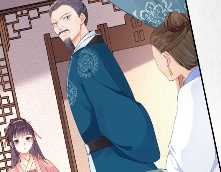 第36话 你说这是误诊？58
