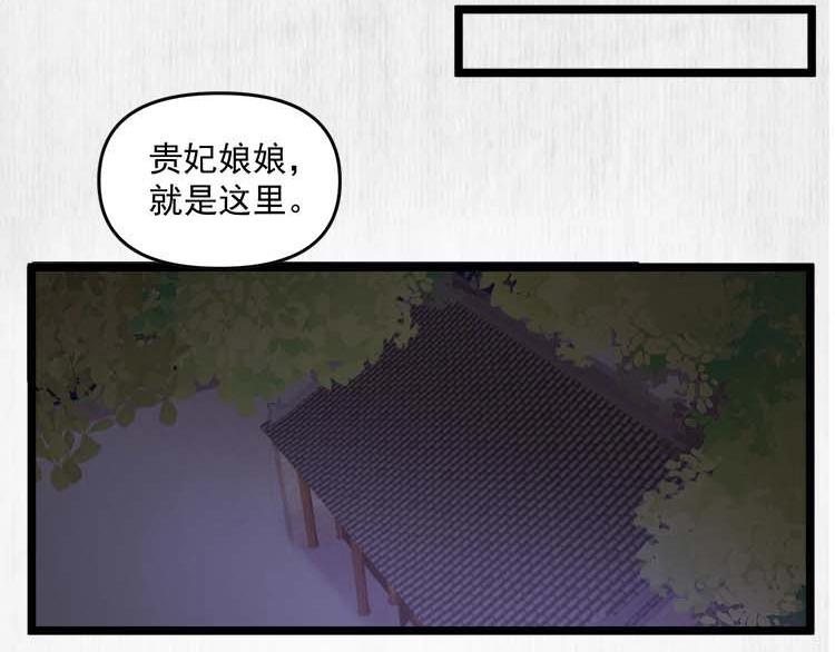 第15话 看我出丑？没门！95