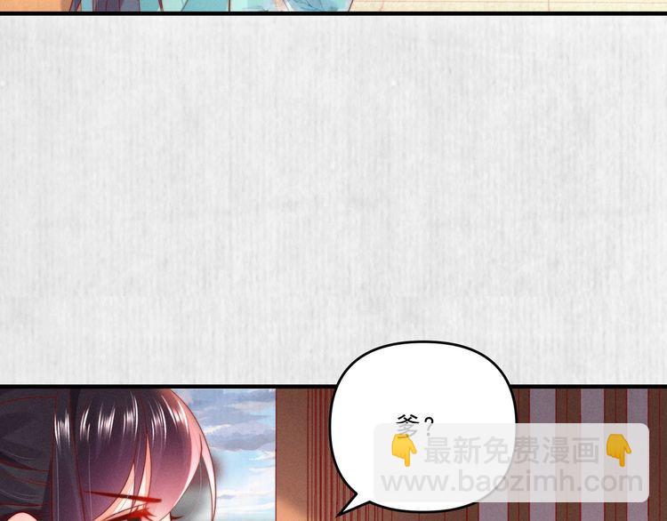 第80话 不日便能报仇雪恨了58