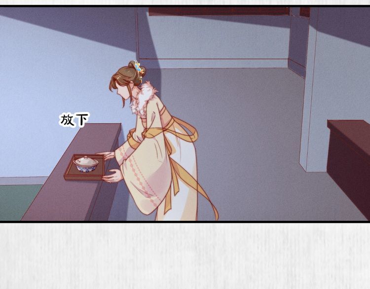 第100话 我亲自下的厨（毒）7