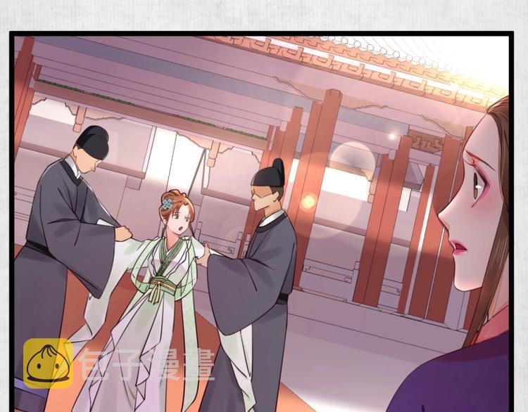 第9话 苏家家法不一般？21