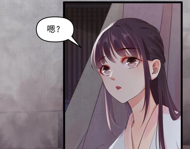 第14话 你很像一个人32