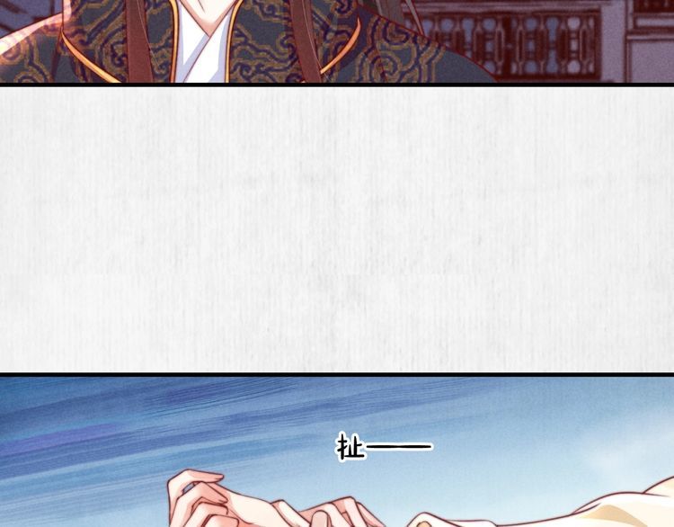 第74话 求皇上提亲5