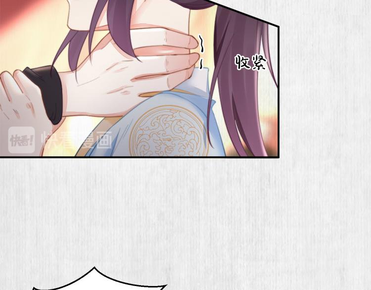 第38话 还说你不认识他！18