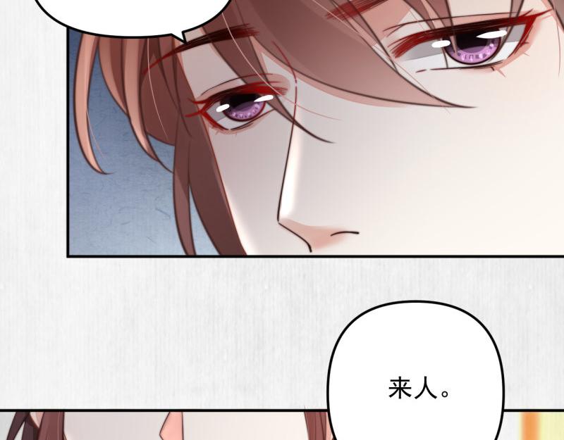第49话 水落石出 云妃相助6