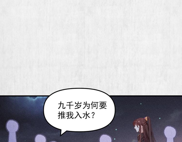 第65话 给她找个教养嬷嬷18