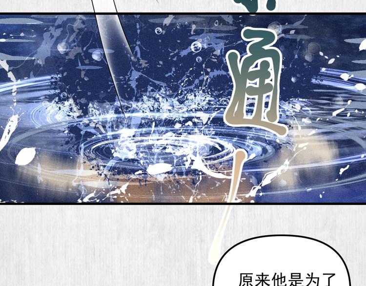 第65话 给她找个教养嬷嬷34