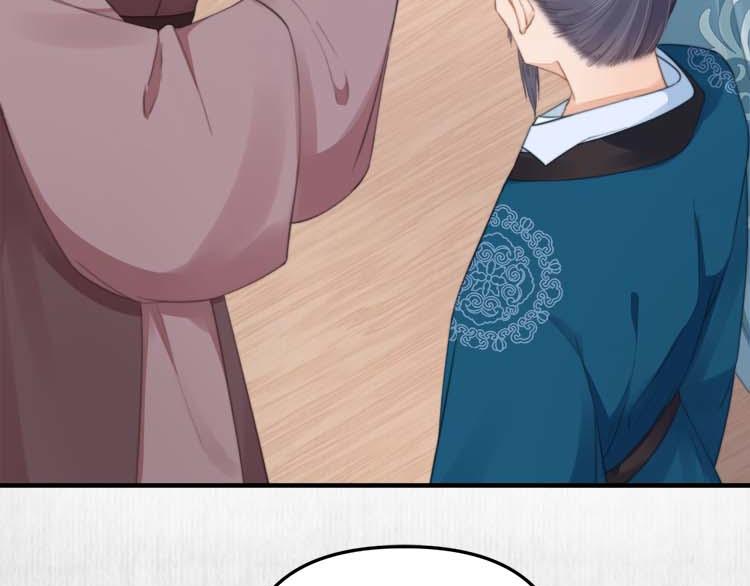 第36话 你说这是误诊？49