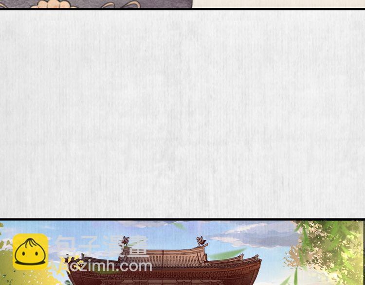 第74话 求皇上提亲60