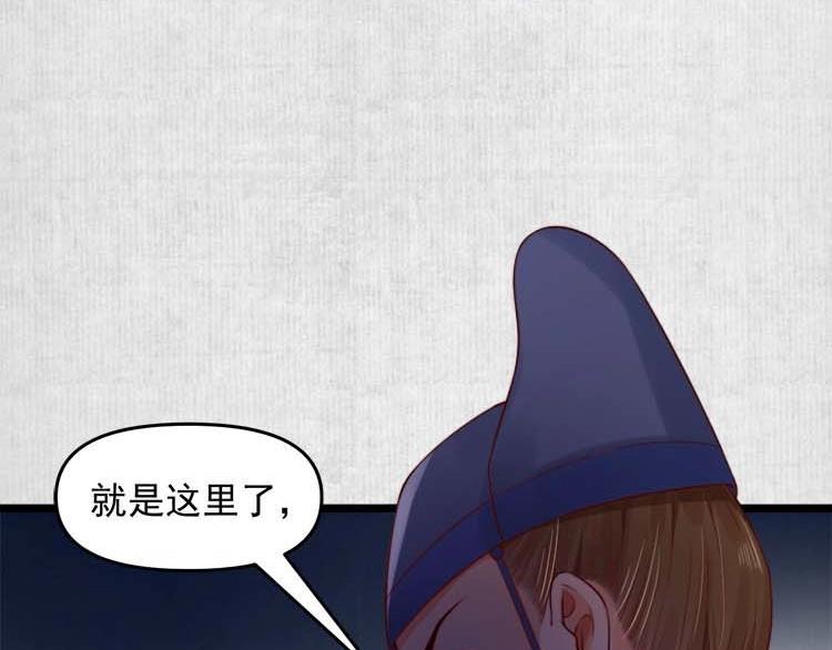 第15话 看我出丑？没门！23