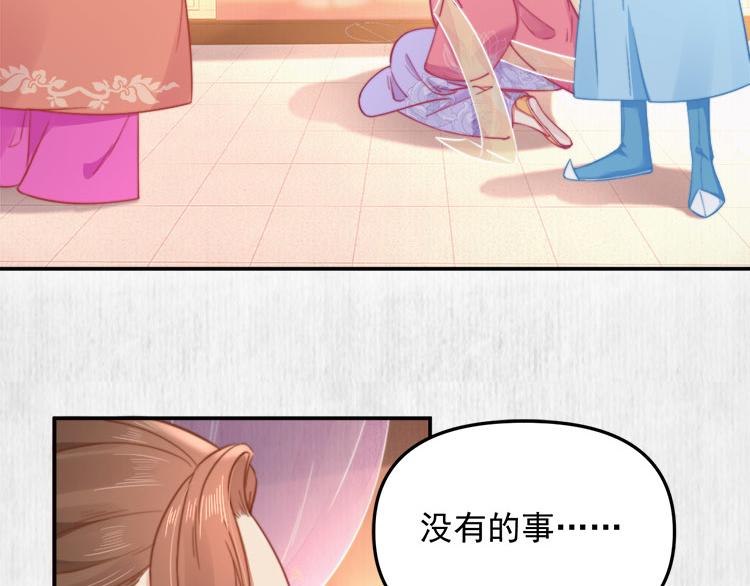 第40话 大闹凤栖楼61