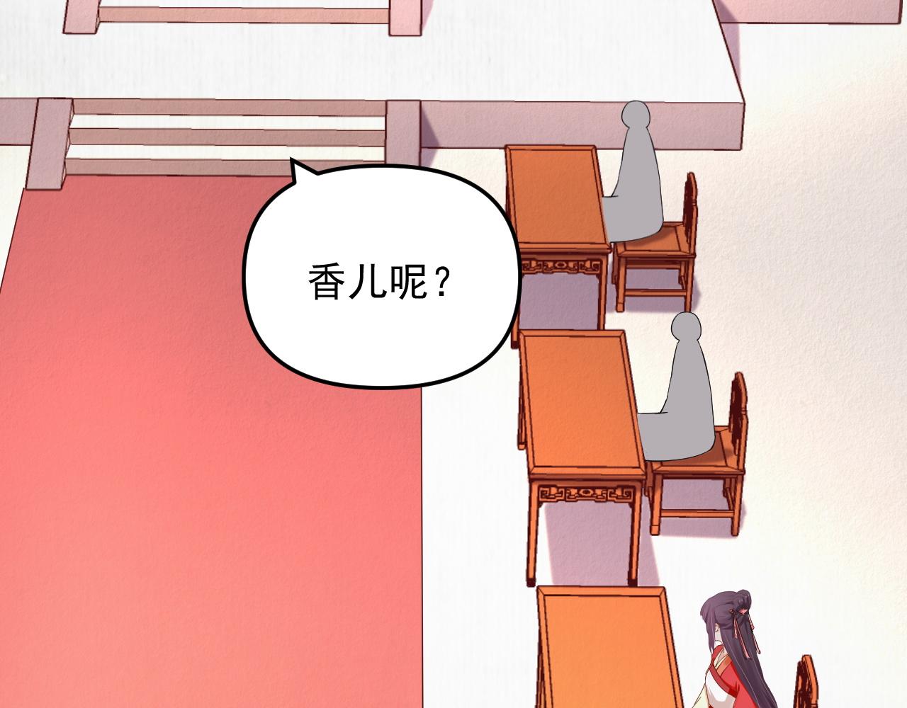 第52话 识破杀局 云妃感恩45