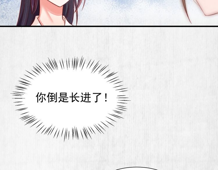 第78话 明明砸死了他15
