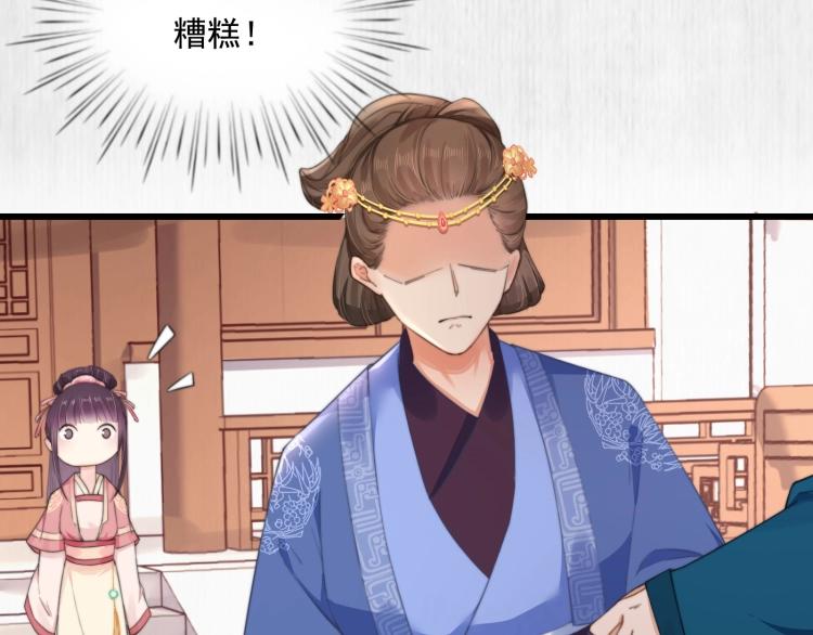 第33话 小姐我不疼9